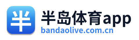 半岛体育app